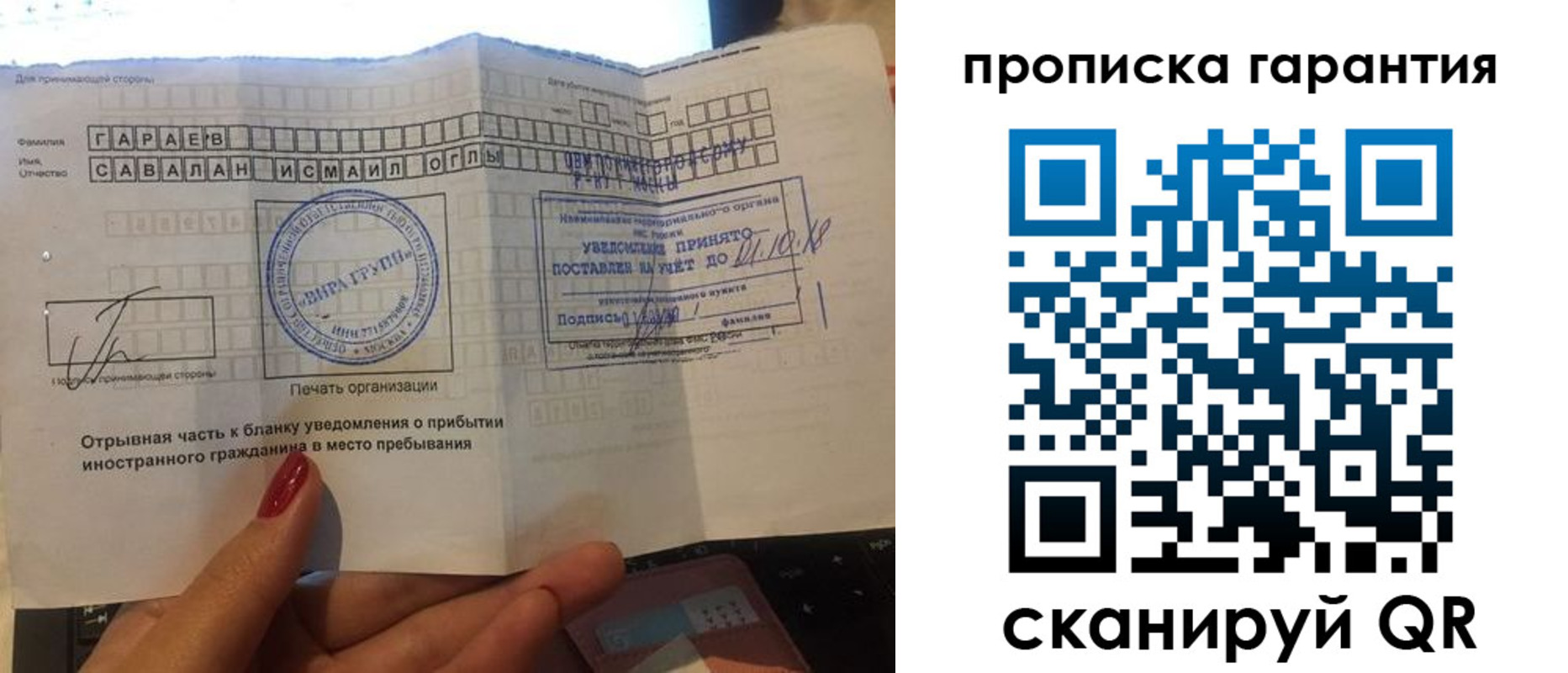 форма 3 в Ногинске